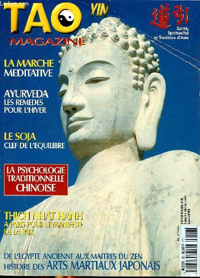 TAO Magazine n23- Novembre dcembre 2000 Sommaire ; la marche mdiative - Ayurveda les remdes pour l'Hiver - le soja clef de l'quilibre - la psychologie traditionnelle chinoise - Tchich nhat hanh -