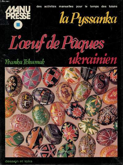 La pyssanka L'oeuf de Pques ukrainien
