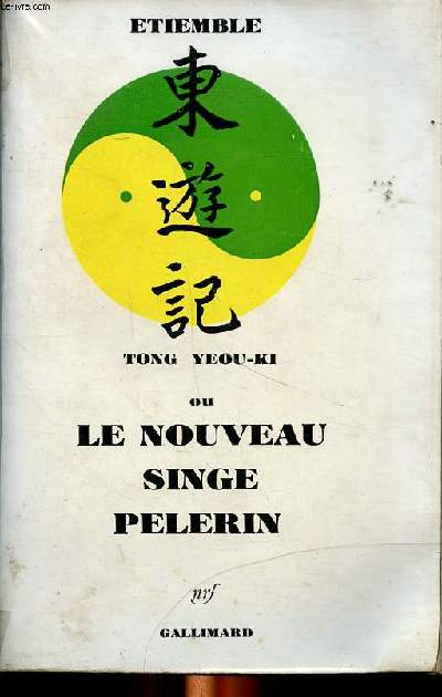 Tong Yeou-Ki ou Un nouveau singe plerin 2 dition