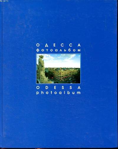 Odessa photo album