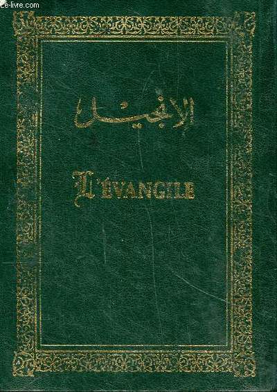 L'vangile le nouveau testament