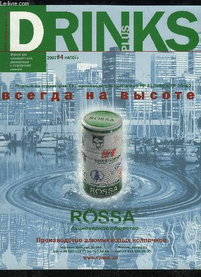 DRINKS PLUS N4 - HANOI