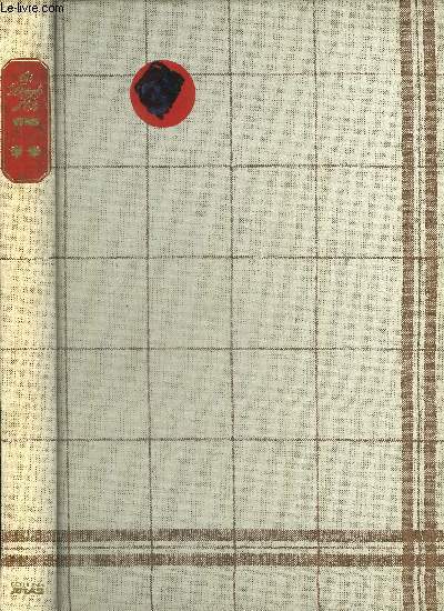 LES DOIGTS D'OR VIN - ENCYCLOPEDIE PRATIQUE DES VINS DU MONDE - VOLUME 2.