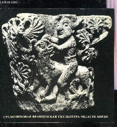 EXPOSITION SCULPTURES MEDIEVALES D'AQUITAINE EN URSS.