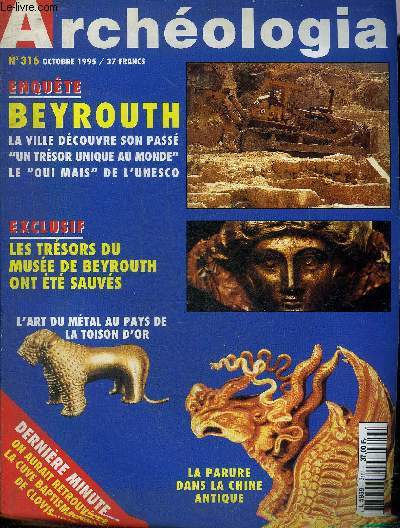 ARCHEOLOGIA N 316 OCTOBRE 1995 - A t on retrouv la cuve dans laquelle fut baptis Clovis ? avis de recherche - exceptionnelles dcouvertes  Amiens - le char antique de Saintes - verres antiques - grotte Chauvet et art parital ardchois etc.