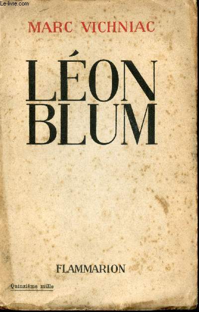 Lon Blum.