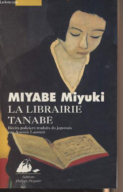 La librairie Tanabe