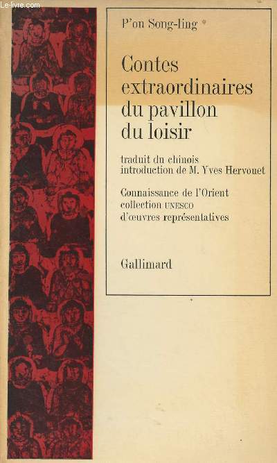 Contes extraordinaires du pavillon du loisir - 