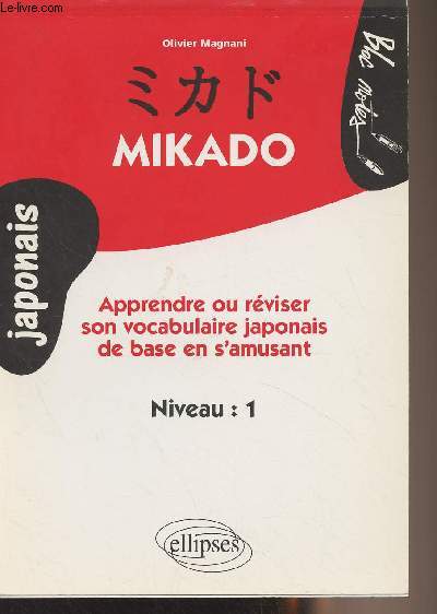Mikado, apprendre ou rviser son vocabulaire japonais de base en s'amusant - Niveau 1