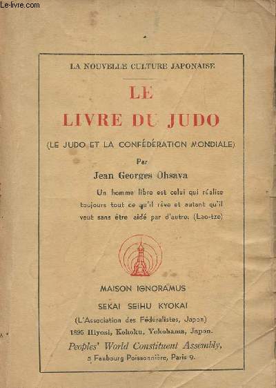 Le livre du judo (Le judo et la confdration mondiale)