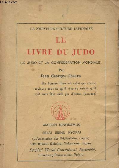 Le livre du judo (Le judo et la confdration mondiale)