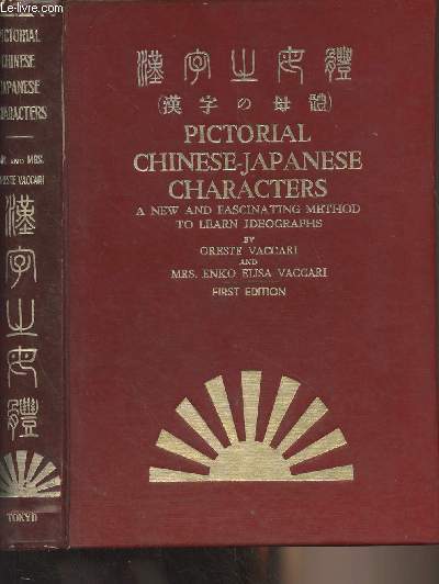 Pictorial Chinese-Japanese Characters, A New and Fascinating Method to Learn Ideographs (1st edition)