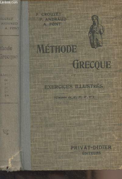 Mthode grecque et exercices illustrs (classes de 4e, 3e, 2e, 1re) 6e dition
