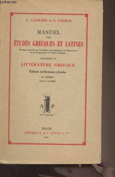 Manuel des tudes grecques et latines - Fascicule II : Littrature grecque (14e dition)