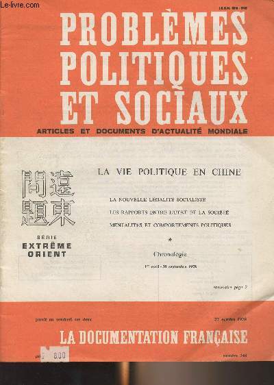 Problmes politiques et sociaux - n348 - 27 octobre 1978 - La vie politique en Chine - Persistance du pass ou prlude  une re nouvelle ? - Le rythme de la Chine - Crise permanente du maosme - La nouvelle lgalit socialiste - Des statuts du parti con