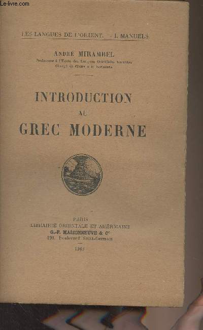 Introduction au grec moderne - 