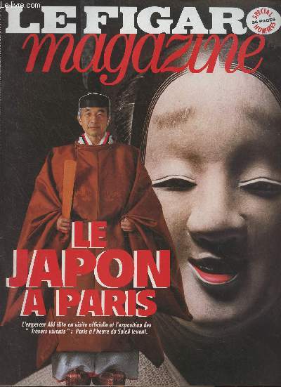 Le Figaro Magazine - n15588 du samedi 1er oct. 1994 - cahier n3 - Les franais vivent comme a (2) M. et Mme Seitz : l'envers du tableau noir - Impts sur le revenu, CSG.. Sarkozy s'explique - Emplois familiaux : voil comment payer moins au fisc - Huit