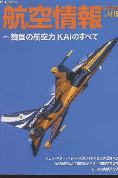 Revue en japonais (cf. photo) - Monthly aviation magazine, N948 Sept. 2022 / 9