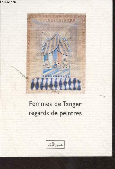 Femmes de Tanger regards de peintres