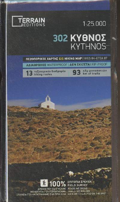 Carte de Kythnos (Grce) - 1:25.000 - GIS Hiking map