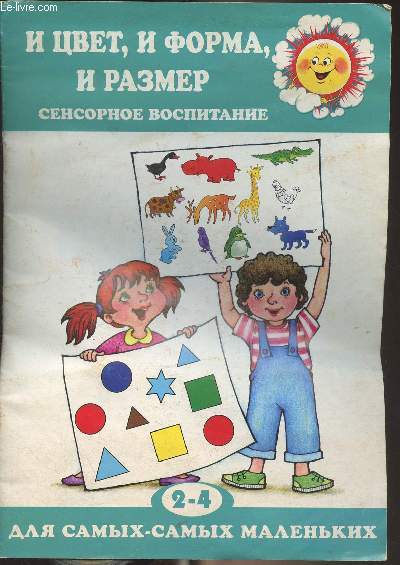 Livre pour enfants en russe (Cf photo)