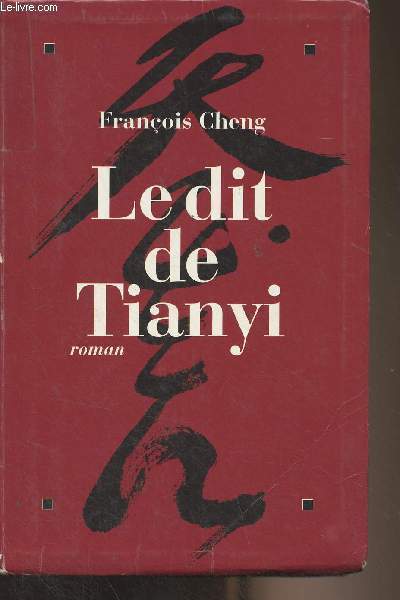 Le dit de Tianyi