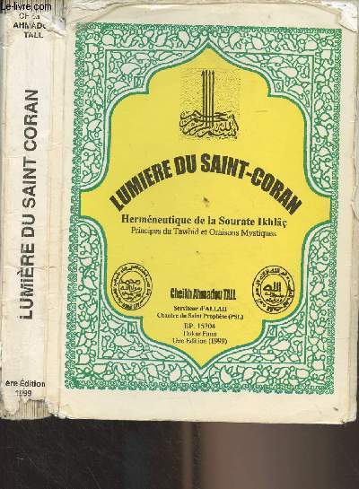 Lumire du Saint-Coran - Hermneutique de la Sourate Ikhl - Principes du Tawhid et Oraisons Mystiques