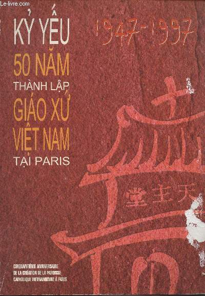 Cinquantime anniversaire de la cration de la paroisse catholique vietnamienne  Paris (1947-1997) (En vietnamien et en franais)