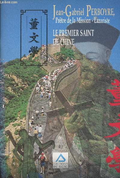 Le premier Saint de Chine
