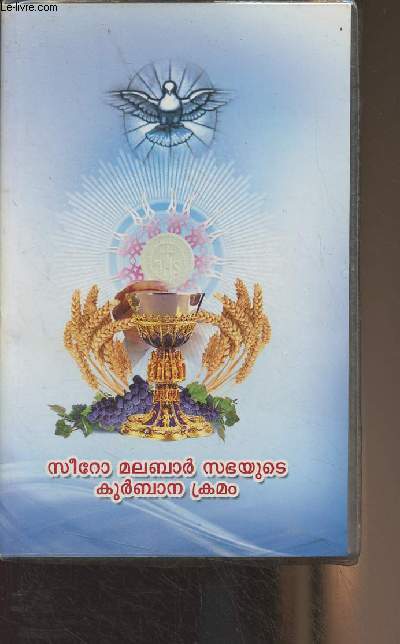 Livre en malayalam (cf photo)