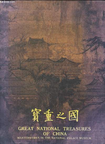 Great National Treasures of China - Masterworks in the National Palace Museum