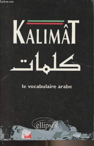 Kalimt - Le vocabulaire arabe