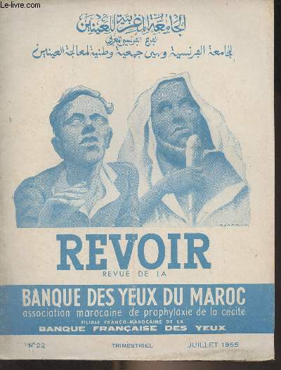 Revoir, Revue de la banque des yeux du Maroc - N22 juil. 1955 - La recherche en ophtalmologie - Le kyste hydatique de l'orbite - Prlvement des globes oculaires dans les maisons de retraite dependant de l'assistance publique - AG - Rapport financier -