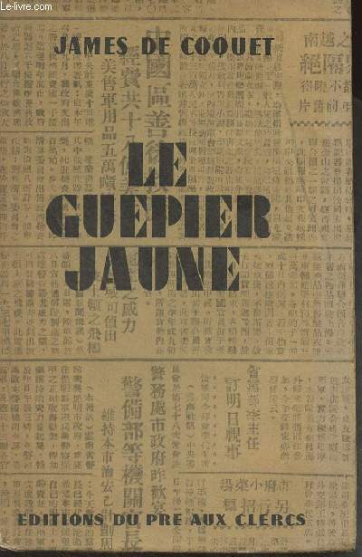 Le gupier jaune