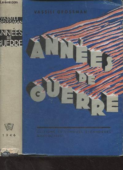 Annes de guerre (1941-1945)