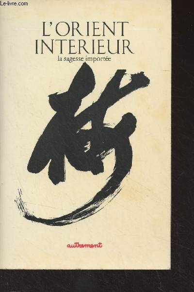 L'Orient intrieur, la sagesse importe