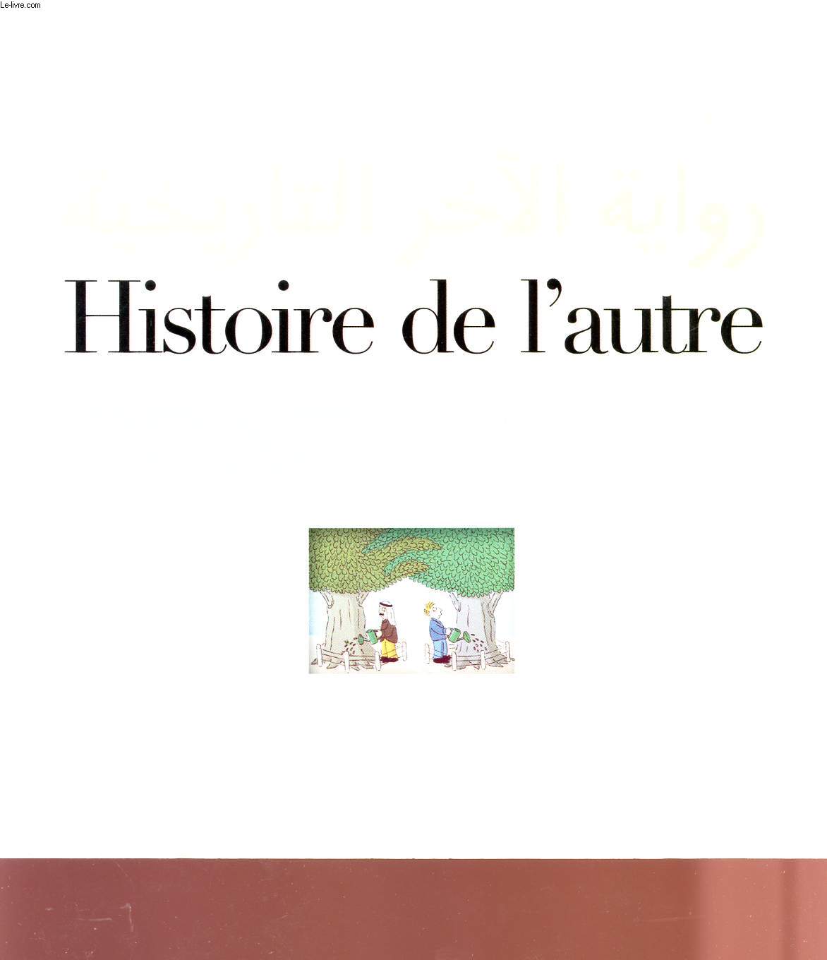 HISTOIRE DE L'AUTRE - COLLECTION PRIME.