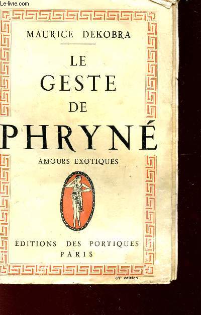 LE GESTE DE PHYNE - AMOURS EXOTIQUES.