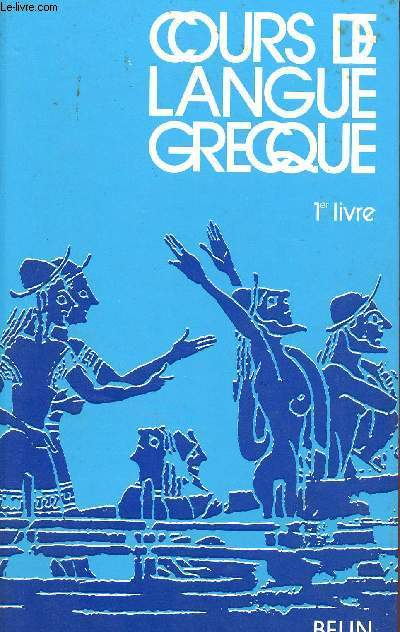 COURS DE LANGUE GRECQUE - 1er LIVRE.