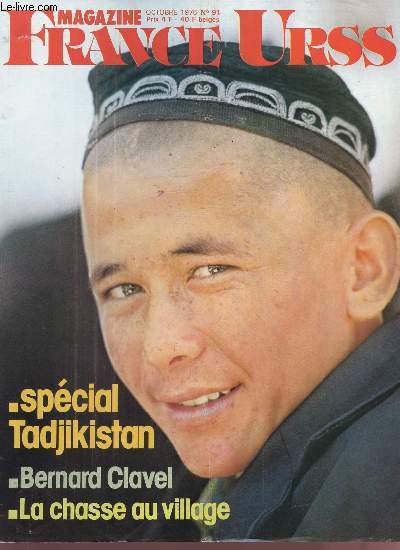FRANCE URSS - OCTOBRE 1976 - N91 - SPECIAL TADJIKISTAN - BERNARD CLAVEL - LA CHASSE AU VILLAGE.
