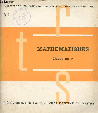 MATHEMATIQUES / CLASSE DE QUATRIEME / SUPLLEMENT AUX 