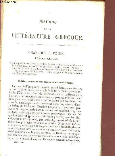 HISTOIRE DE LA LITTERATURE GRECQUE.