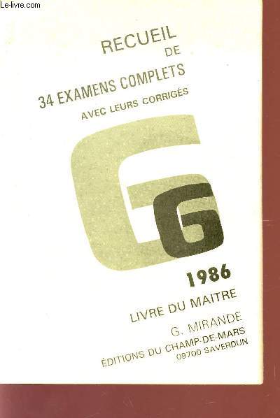 RECUEIL DE 34 EXAMENS COMPLETS AVEC LEURS CORRIGES / ANNEE 1986 / LIVRE DU MAITRE / CLASSE DE CM2 ET 6.
