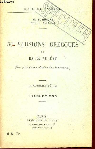 50 VERSIONS GRECQUES / DE BACCALAUREAT / QUATRIEME SERIE - TRADUCTIONS / COLLECTION BIZOS.