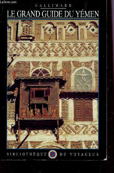 LE GRAND GUIDE DU YEMEN / BIBLIOTHEQUE DU VUYAGEUR.
