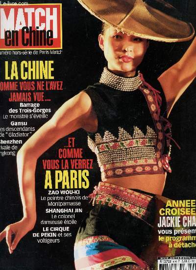 MATCH EN CHINE - NUMERO HORS SERIE DE PARIS MATCH / LA CHINE COMME VOUS NE L'AVEZ JAMAIS VUE... BARRAGE DES TROIS GORGES, LE MONSTRE S'EVEILLE - GANSU LES DESCENDANTS DE 