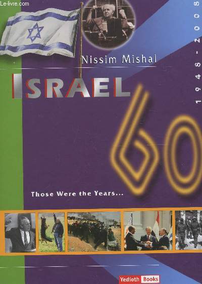 ISRAEL - 1948-2008 / THOSE WERE THE YEARS...
