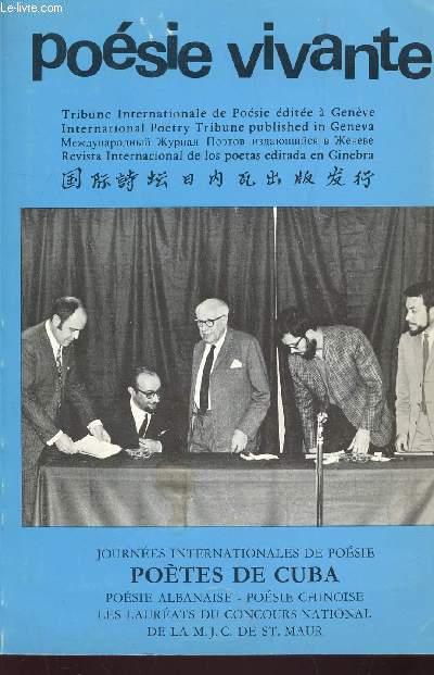 POESIE VIVANTE - N24 - JUILLET-SEPT 1967 / JOURNEES INTERNATINALES DE POESIE- POETES DE CUBA - POESIE ALBANAISE, CHINOISE - LES LAUREATS DU CONCUORS NATIONAL DE LA MJC DE ST MAUR...