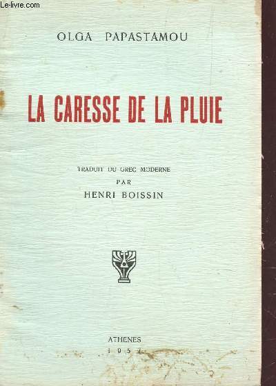 LA CARESSE DE LA NUIT.