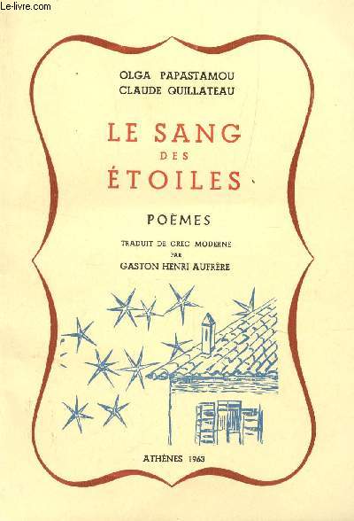 LE SANG DES ETOILES - POEMES.